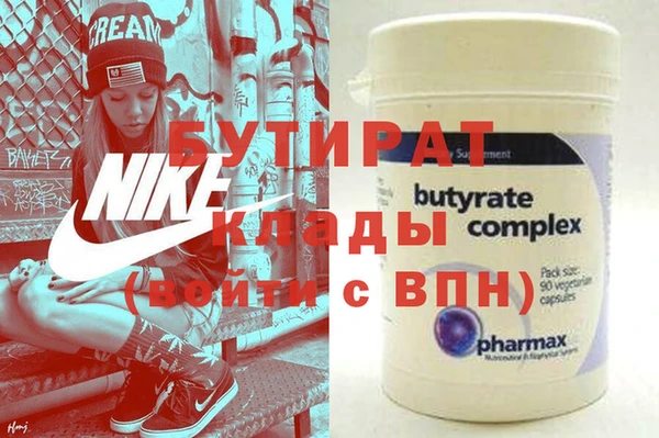 меф VHQ Бугульма