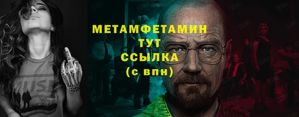 меф VHQ Бугульма