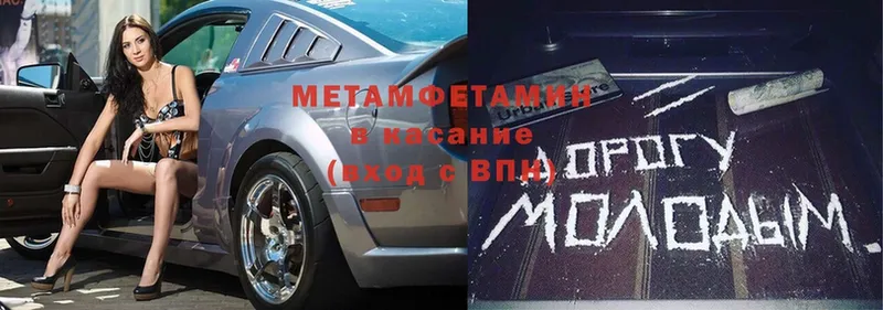 где продают наркотики  Зеленодольск  Метамфетамин Декстрометамфетамин 99.9% 